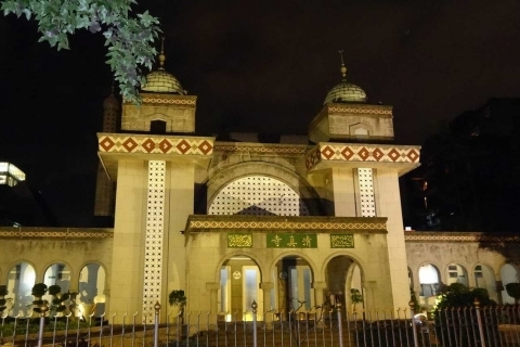 Mosque, Taipei, Taiwan